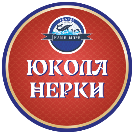 Грудинка нерки