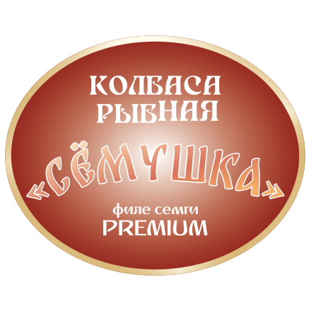 Колбаса "Семушка"
