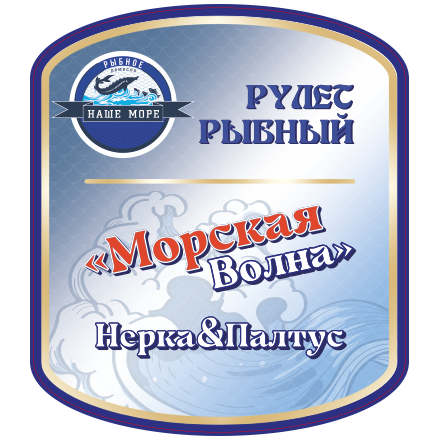 Рулет "Морская волна"