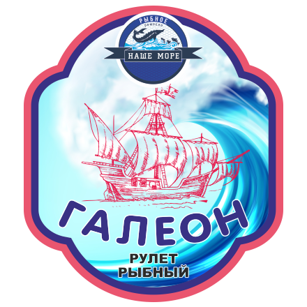 Рулет "Галеон"