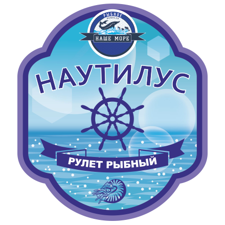 Рулет "Наутилус"